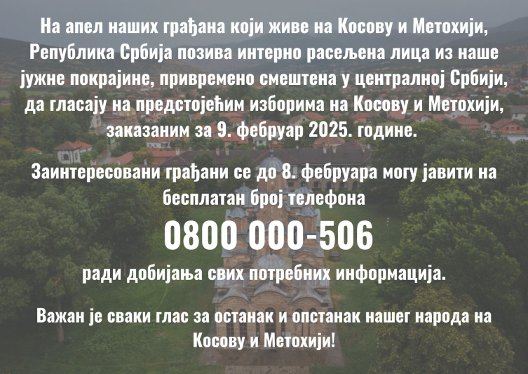 Позив интерно расељеним лицима да гласају на изборима на Косову и Метохији