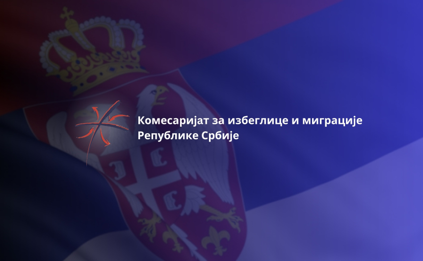 Влада Републике Србије усвојила План реаговања на повећан број миграната за 2024. годину