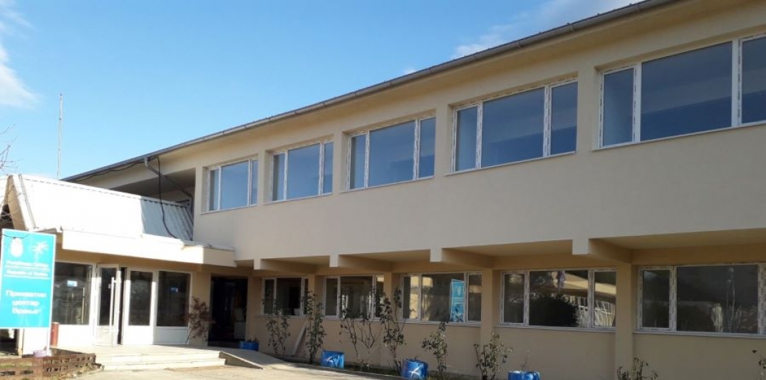 Реконструисани центри за азил у Врању и Бањи Ковиљачи, и Прихватни центар Принциповац