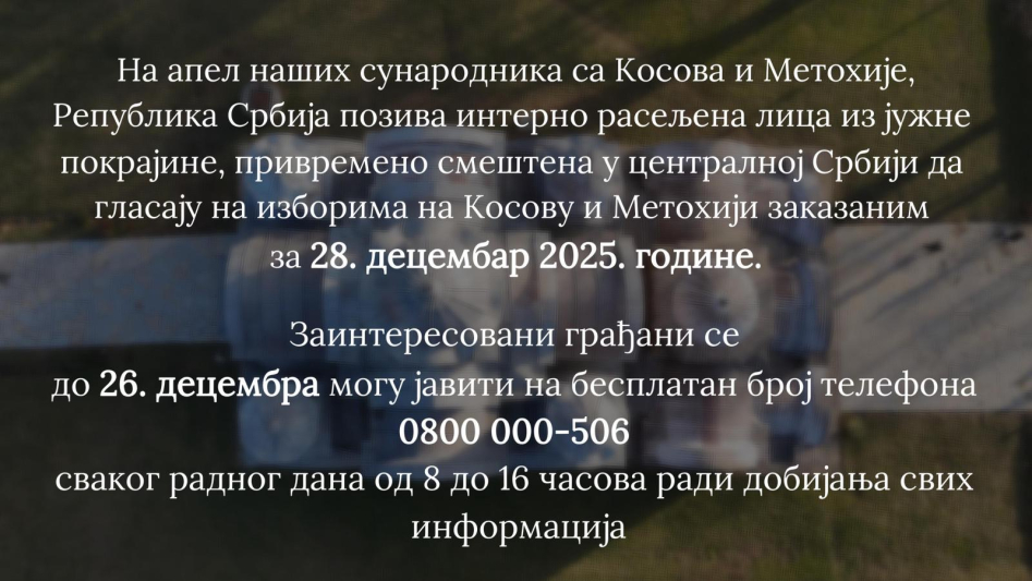 Позив интерно расељеним Србима да гласају на изборима на КиМ